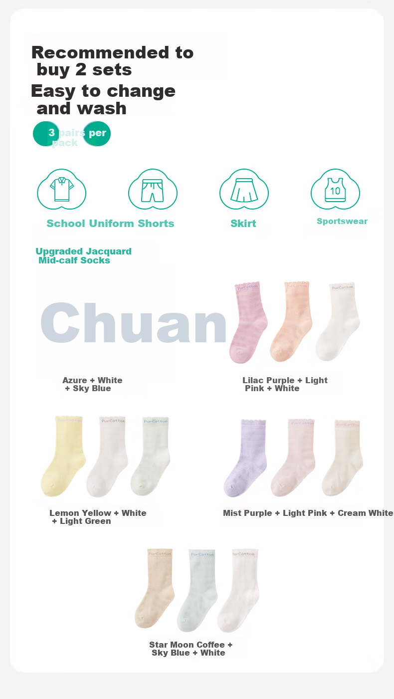 PurCotton Kids Socks 7A Antibacterial Baby Cotton Mid-Calf Socks Yellow White Green 12-14cm 16