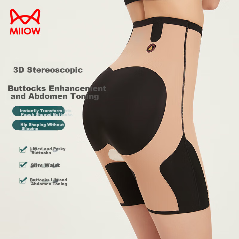 MiiOW Autumn Winter High Waist Women's Underwear High Elastic Comfortable Seamless Shaping Body Sculpting Strong Abdomen Control Hip Lift Pants M