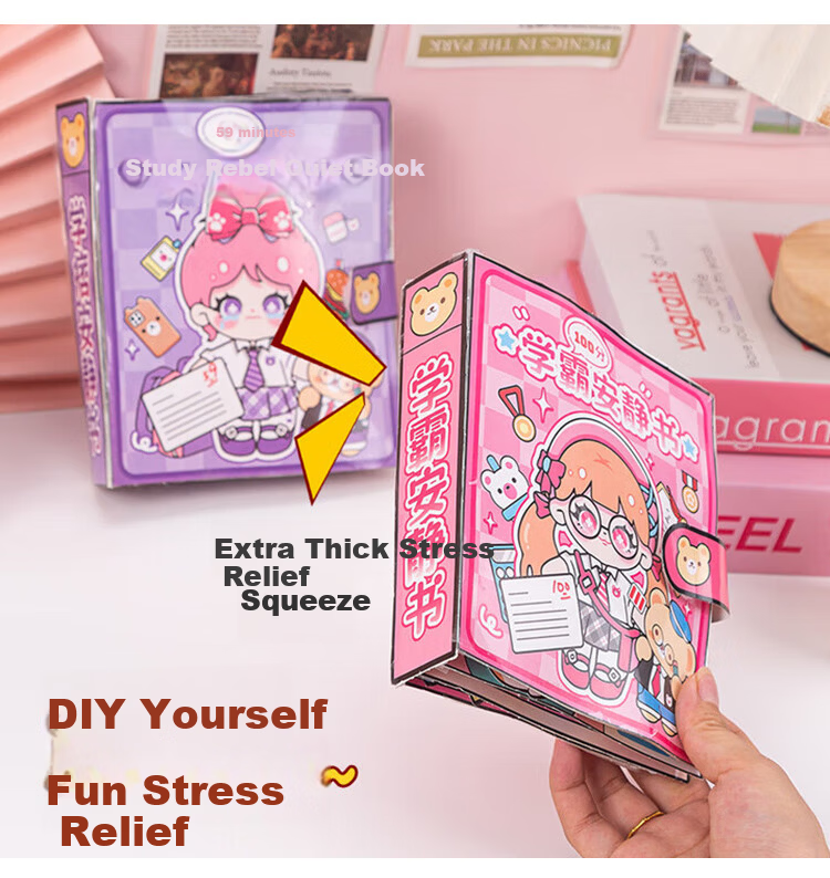 Baili Frost Top Student Quiet School Handmade DIY Material Kit Dress-up Stickers Children's Toy 3-6 Years Children's Day Gift 8