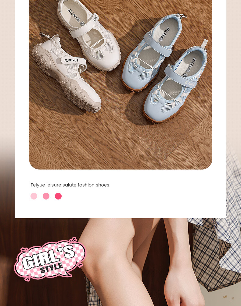 Feiyue Official Women's Sandals 2026 Summer New Hollow Breathable Mesh Casual Shoes Beige Size 40 3