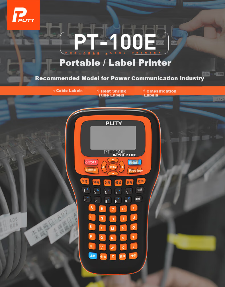 PUTY Network Cable Label Printer Portable Handheld Label Maker for Telecom Power Room Wiring Compatible with Brother Tape PT-100E 1