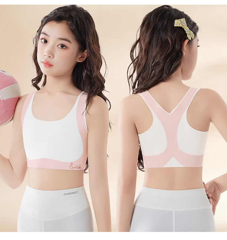 GUJIN 2-Pack Foundation Color Girls' Underwear Developmental Stage Bra for 9-12 Years Old Girls Primary School Stage 1 Small Vest L 14