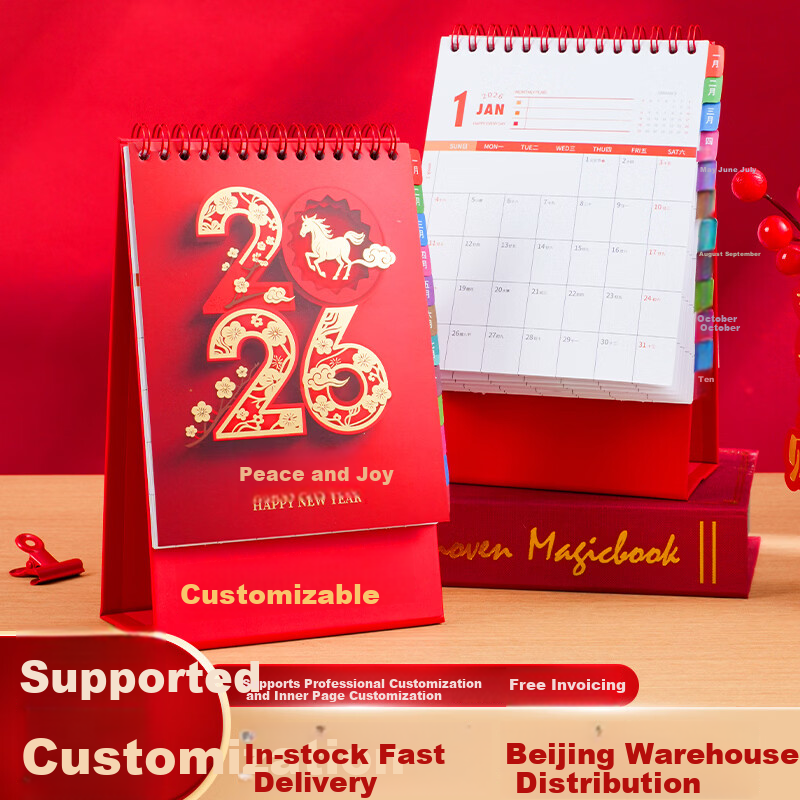 Tengxiong 2026 New Year Festival Chinese Style Minimalist Festive Calendar Monthly Planner Notebook Punch Card Schedule Year of the Horse Business Office Desktop Decoration Customizable for Companies