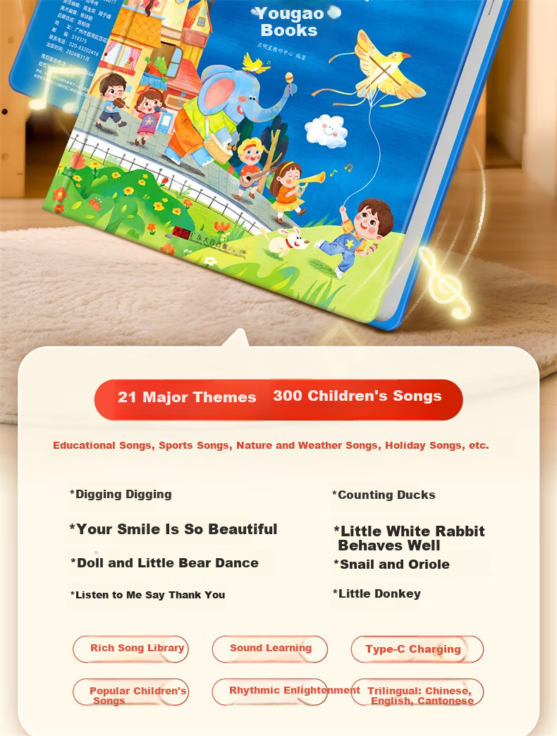 Haiyue Starry Sky Talking Early Education All-in-One Sound Book Gift Box for 0-6 Years Old Baby Children's Toy Newborn Birthday Present 8