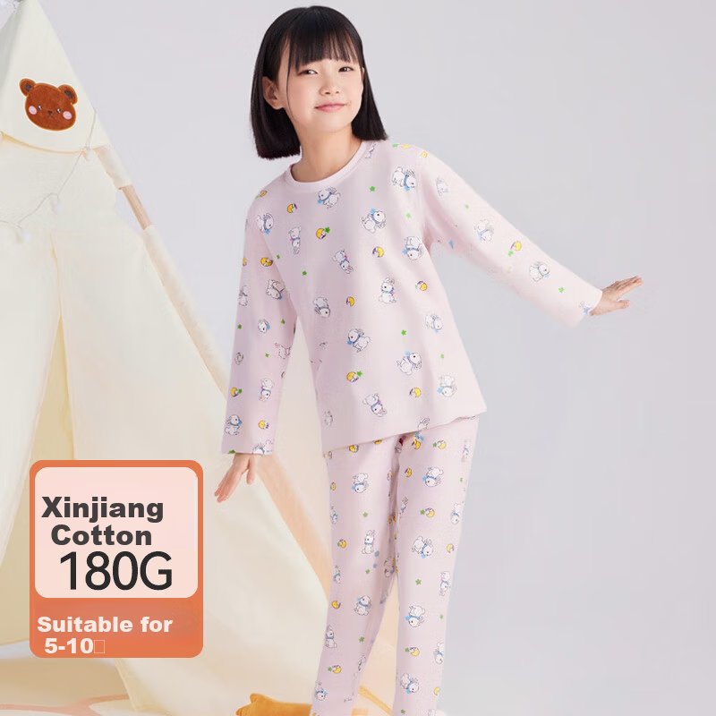 Hongdou Children's Thermal Underwear Set Class A Boys and Girls Autumn Long Johns Student Autumn Winter Base Layer Goodnight Rabbit 130
