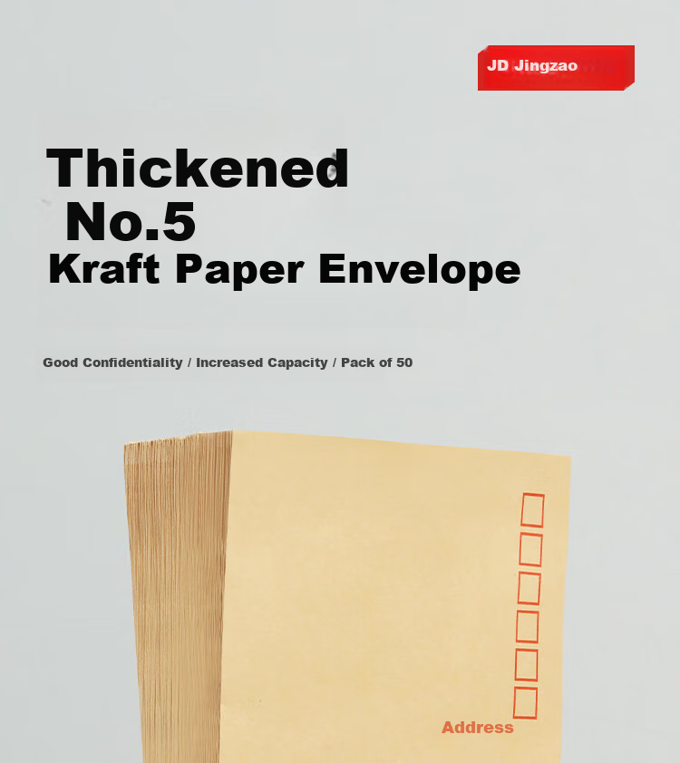 JD Jingzao No.5 DL Kraft Paper Envelopes 220x110mm Business Salary Invoice Envelopes 50 Pack 1