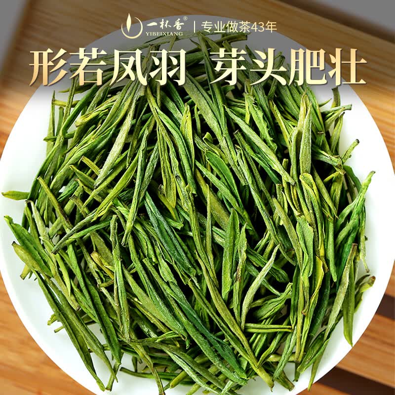 一杯香茶叶绿茶明前头采安吉白茶200g2026新茶春茶礼盒装高端送礼送长辈