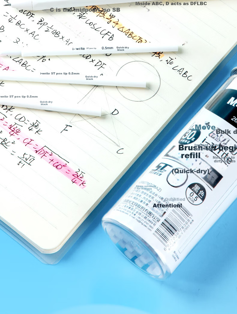 M&G Stationery 0.5mm Black Retractable Gel Pen Refills Quick-Dry ST Tip High-Capacity Refills i-Write Exam Special Refills 30 Pieces/Barrel 26A2A 7