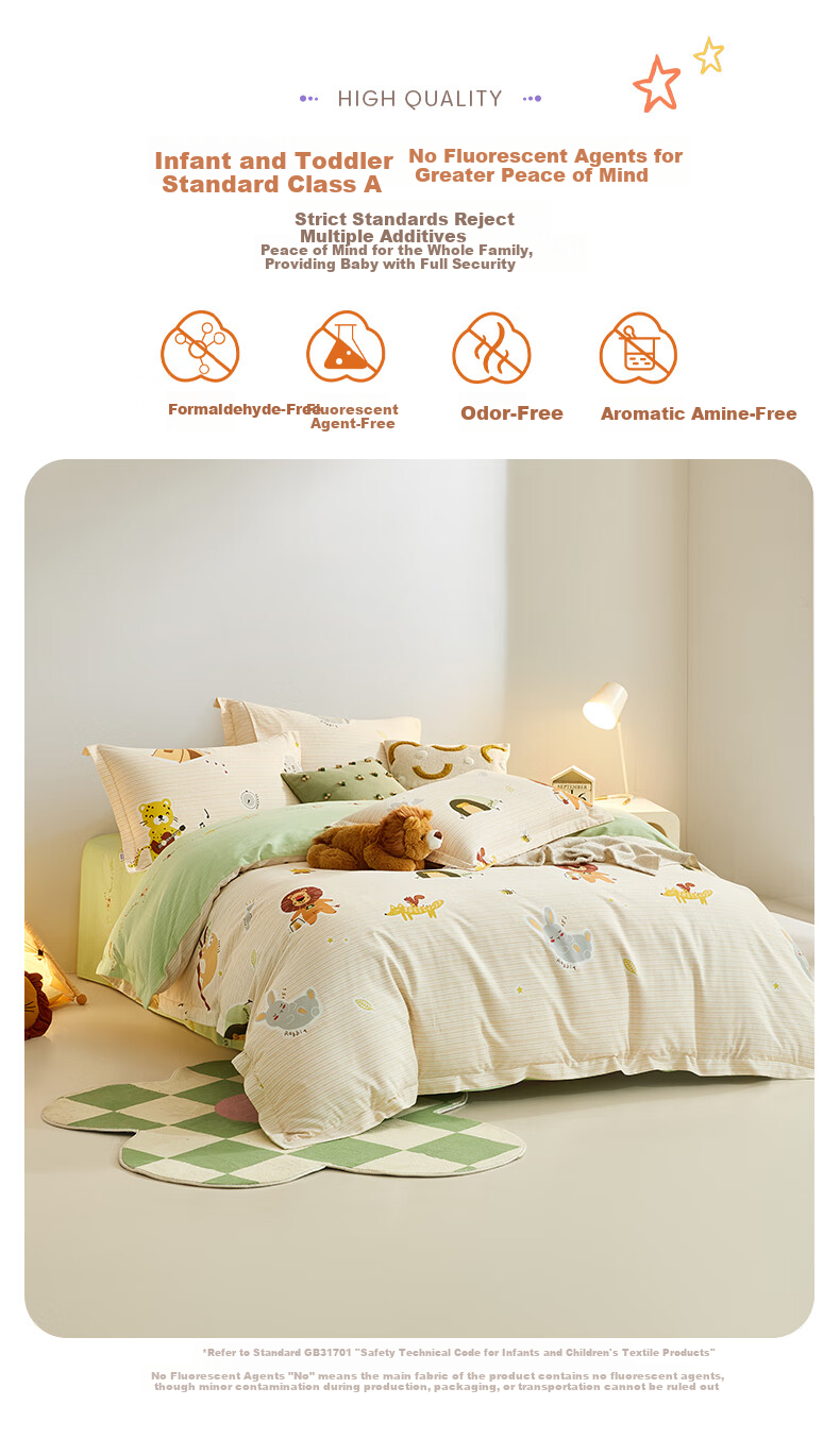 Luolai Children's Four-Piece Set Baby A-Class Thickened Brushed Cotton Quilt Cover Bed Sheet Pillowcase 200*230cm 3