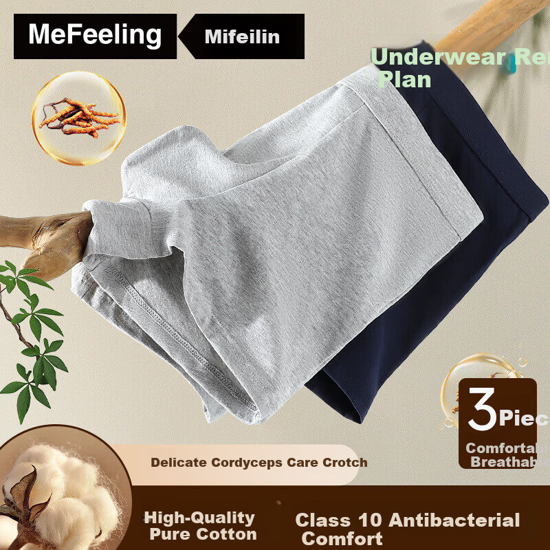 Me feeling Men's Pure Cotton Cordyceps Care 10A Antibacterial Crotch Mid-Waist Loose Large Size Breathable Boxer Briefs