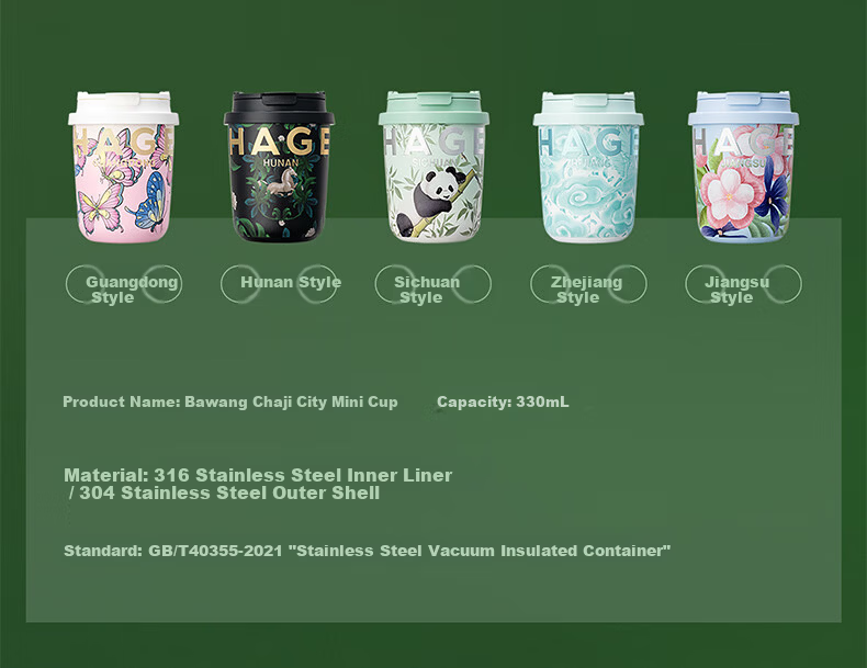 CHAGEE Zhejiang Limited Edition City Mug Ceramic Coffee Tea Cup Office Desk Birthday Gift 13