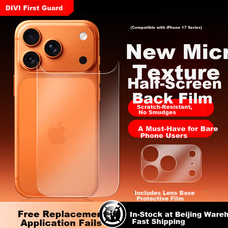 DIVI DIVI Scratch-Resistant Apple iPhone 17 Pro Lens Protector Matte Full Coverage Back Film 17P Integrated Lens Base Protective Film