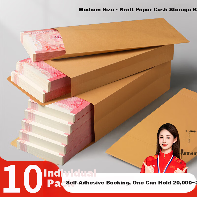 Mingyu Envelope Cash Bag Kraft Paper Storage Bag Thickened Money Salary Year-End Bonus Red Packet Ten Thousand Yuan Envelope Document Storage Bag Medium Size 10-Pack