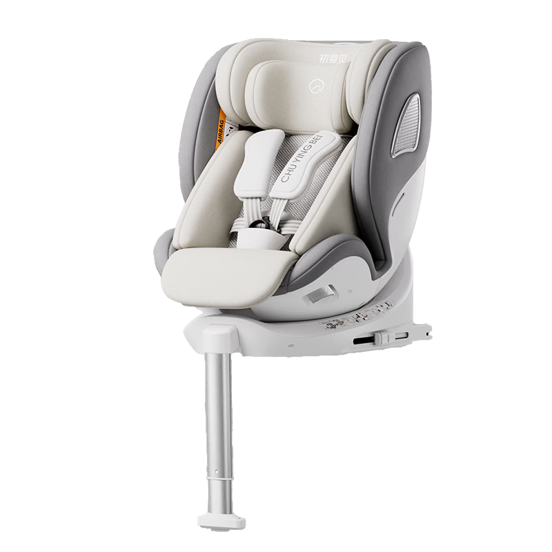 Chuyingbei Children's Car Safety Seat 0-7-12 Years Baby Infant Vehicle Seat Reclining Smart Ventilation Heating