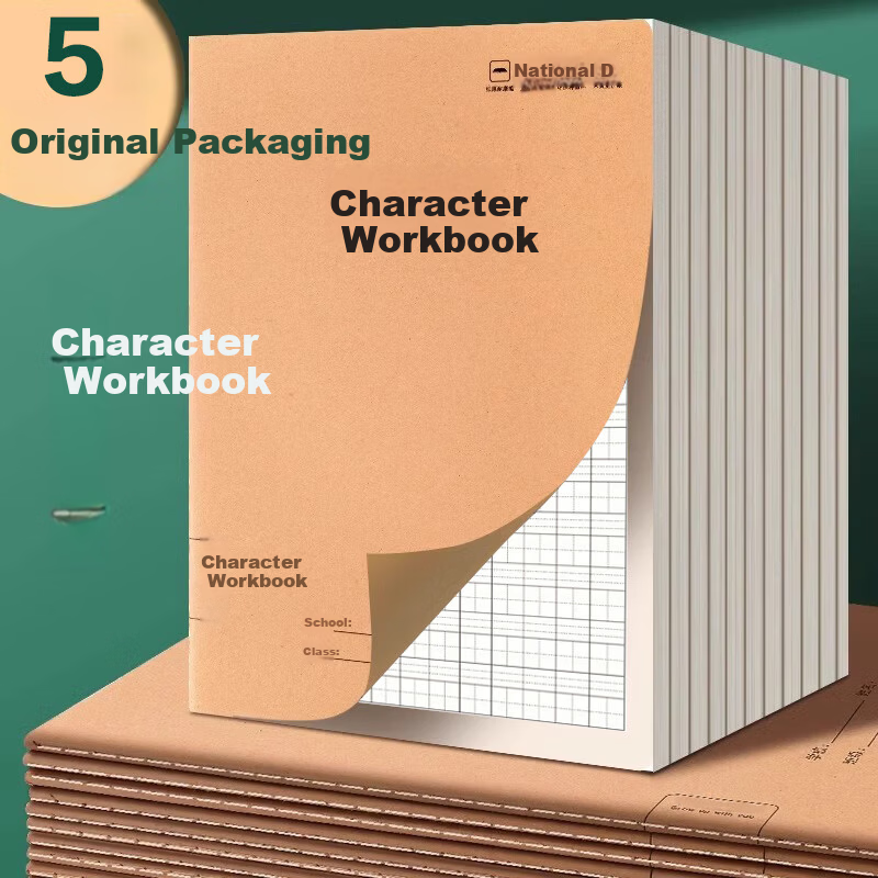 Jiamo Chinese Character Workbook for Primary School Students Tianzi Grid Exercise Book 16K Grade 1-2 Chinese Pinyin Workbook Grade 3 First Semester Homework Book 5-Pack Back to School Season