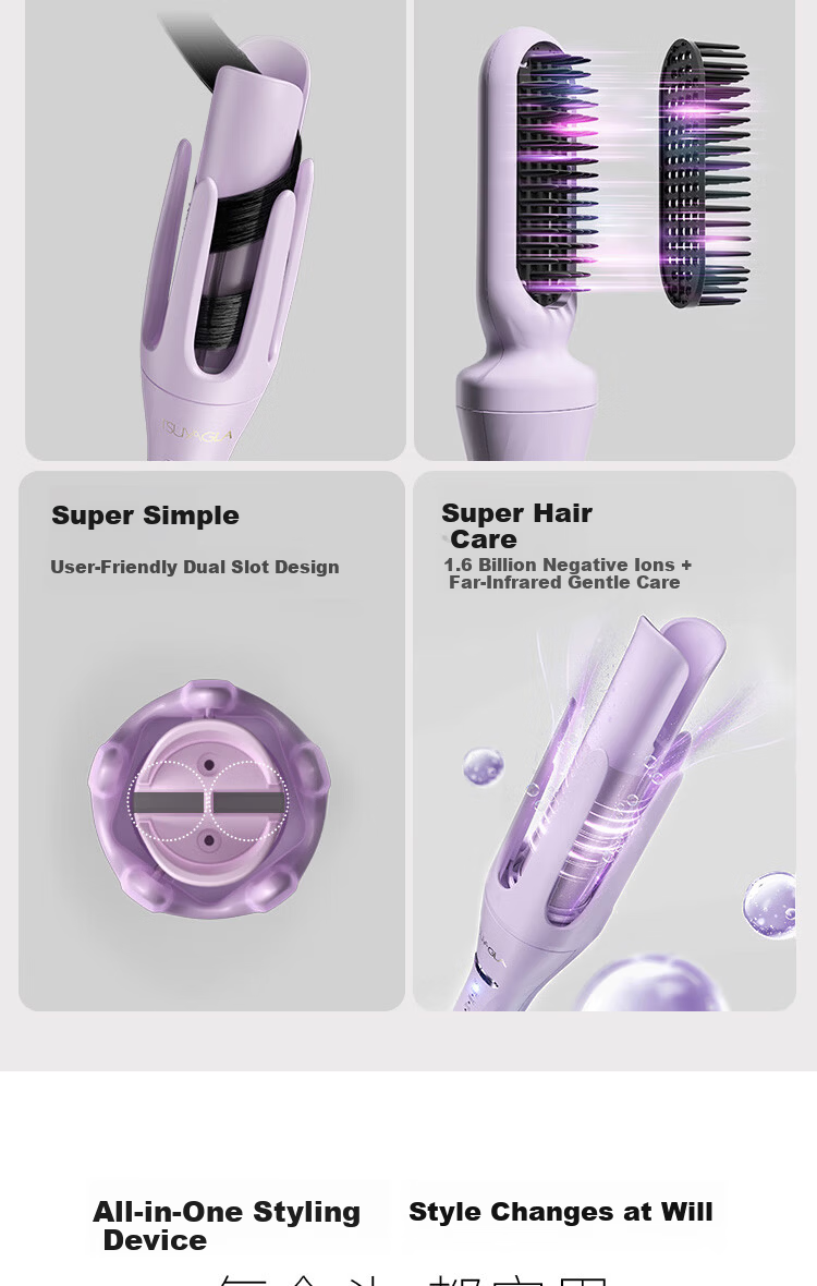 Cuiya 2-in-1 Fully Automatic Curling Iron Negative Ion Curling Iron Straightening Comb 32mm Long-Lasting Styling Hair Care Damage-Free Mother's Day Gift T313 4