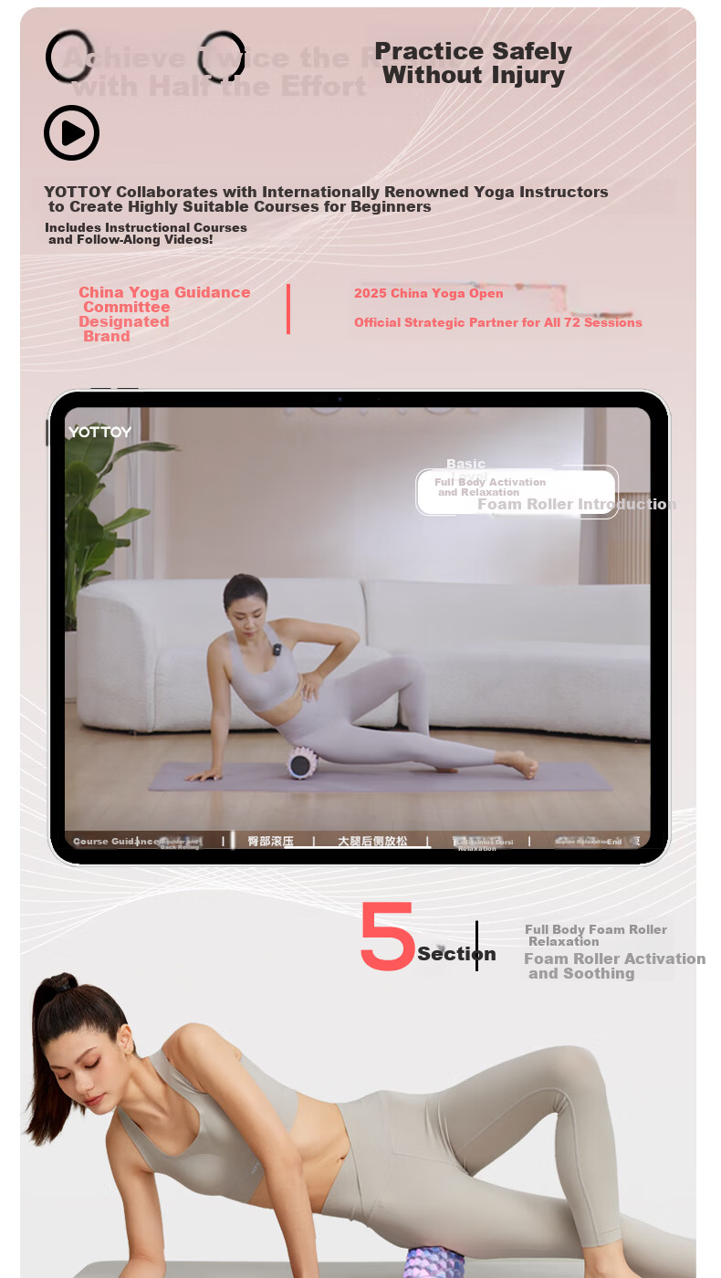 Yottoy Solid Foam Roller, Fitness Equipment, Muscle Relaxation Massage Roller, Wheel Device, Langya Yoga Colum 9