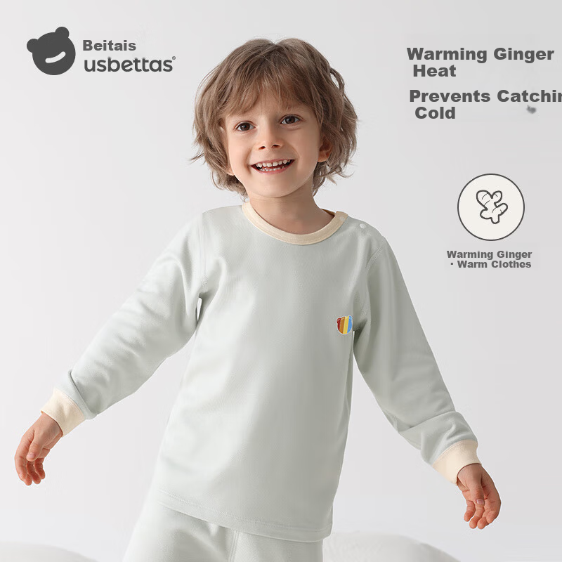 Beitais Kids Thermal Base Layer Shirt Spring Autumn Boys Girls Warm Ginger Heat Baby Single Warm Top Autumn Wear