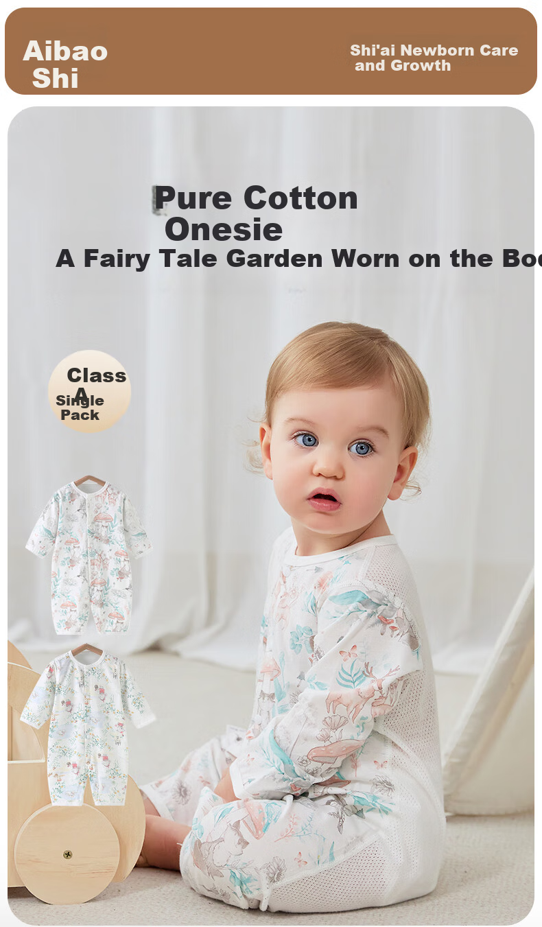 Aibaoshi Baby Romper, Spring And Autumn Pure Cotton Infant Onesie, Newborn Clothes, Pajamas, Yellow, 73cm, T142 16