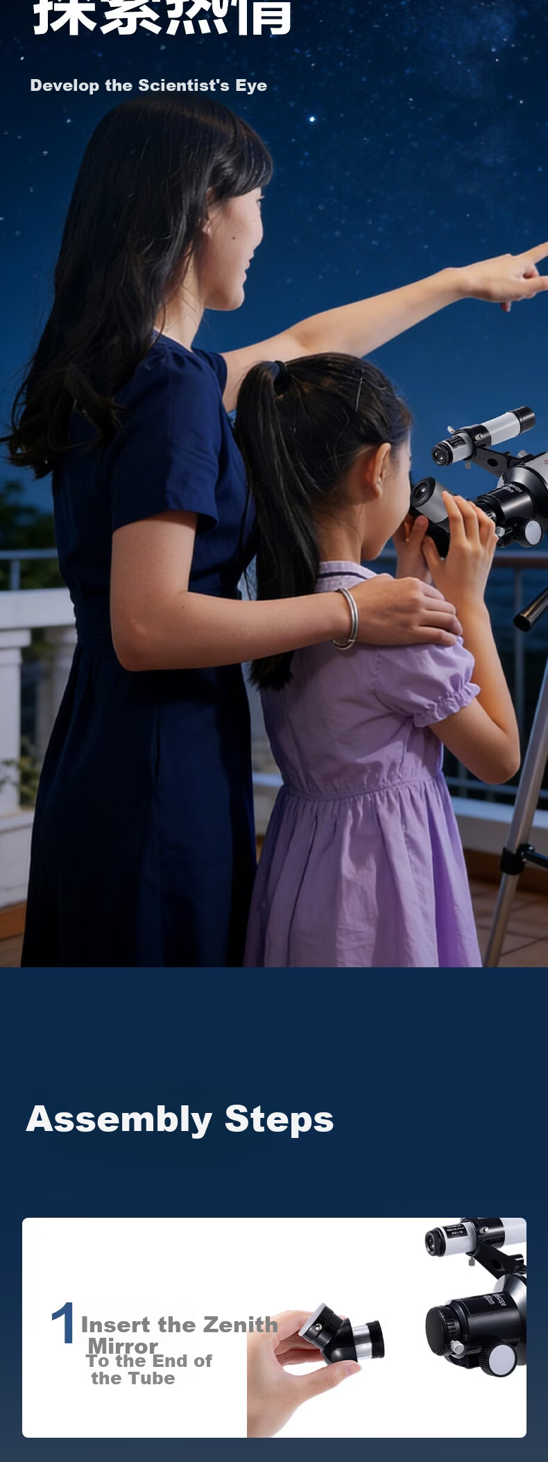 Deli Astronomy Telescope Children's Gift Birthday Summer Student Boys Girls 8-12 Years Toy High Definition High Power Professional Grade 6