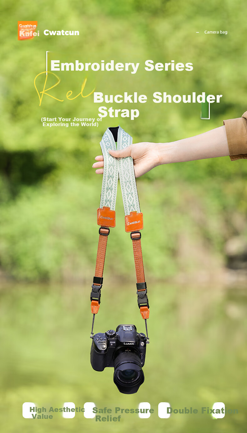 CWATCUN Kadenka Adjustable Camera Shoulder Strap Quick Release Camera Accessory Padded Jacquard Strap 1