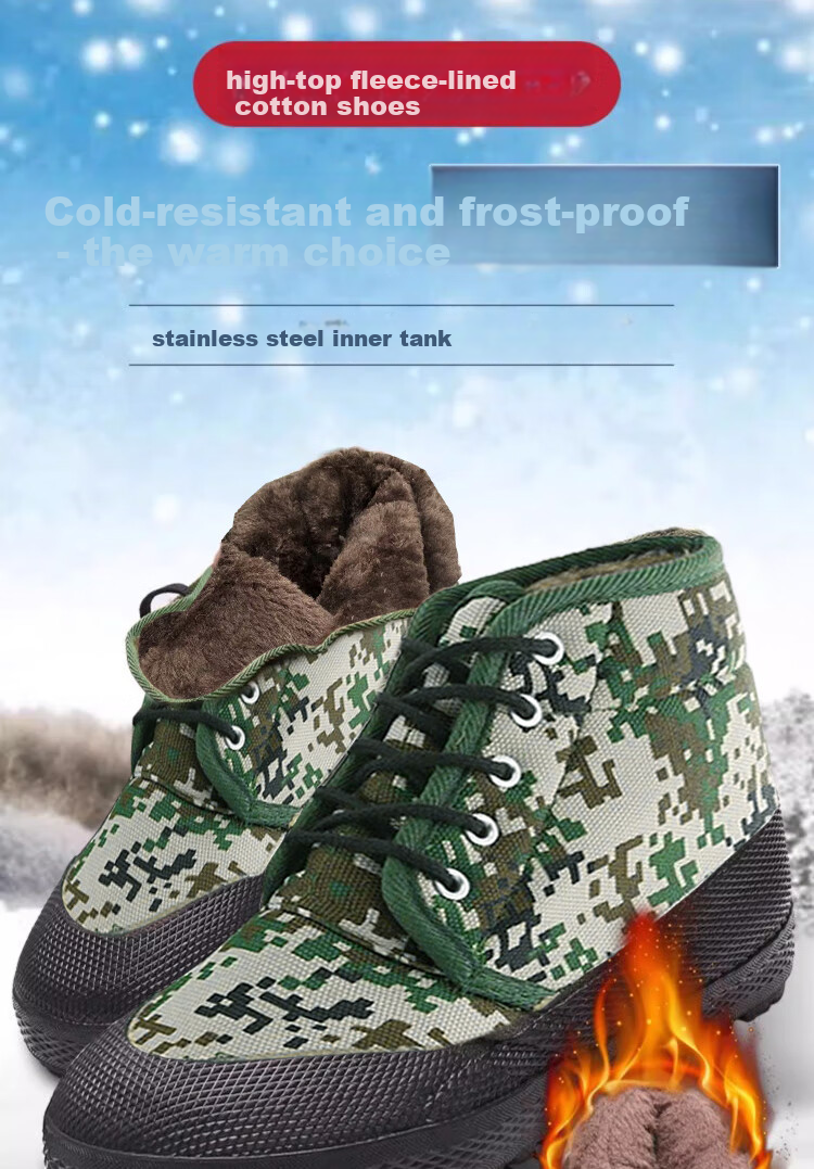 BOVFN High-Top Rubber Work Shoes Labor Protection Shoes Winter Non-Slip Camouflage 103 Cotton Size 42 1