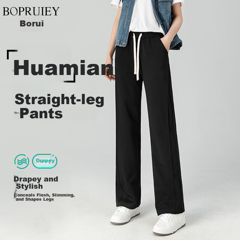 Borui Black Narrow Wide-Leg Pants for Women 2026 Spring High-Waist Casual Slimming Draped Cotton Straight-Leg Trousers
