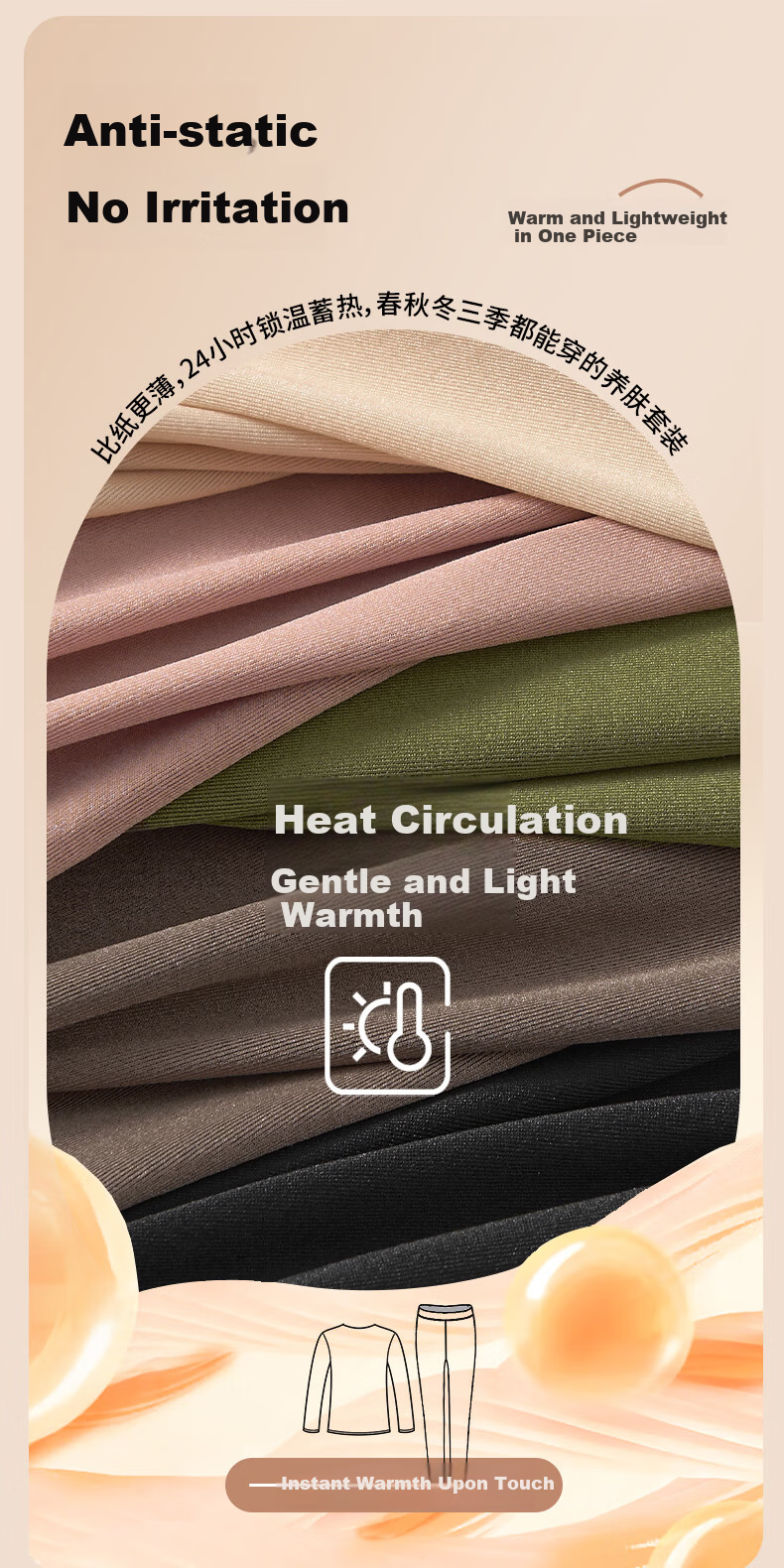 Lixingji Hyaluronic Acid Foundation Liquid Mask Thermal Underwear Set for Women Ultra-thin Invisible Skin Base Moisturizing Clothing 20