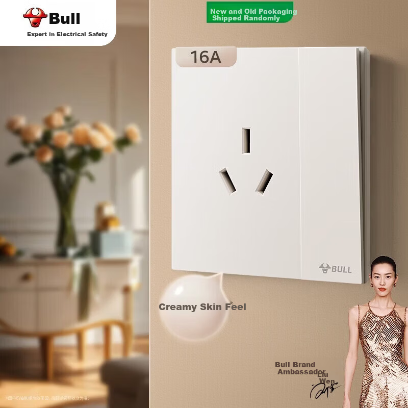 BULL G57 Butterfly Ultra-Thin Skin-Feel 16A High-Power Switch Socket G57E204 Beige White