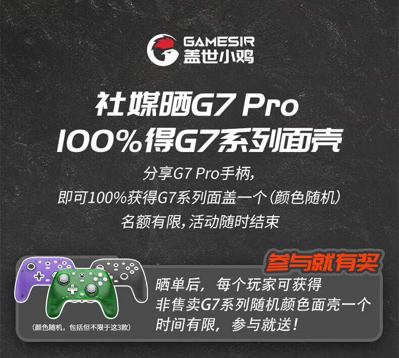 GAMESIR G7 Pro Microsoft Xbox Licensed Elite Wireless Gamepad TMR Joystick Motion Dual Trigger Four Motors with Dock Vibrant Orange Children's Day Valentine's Gift 2