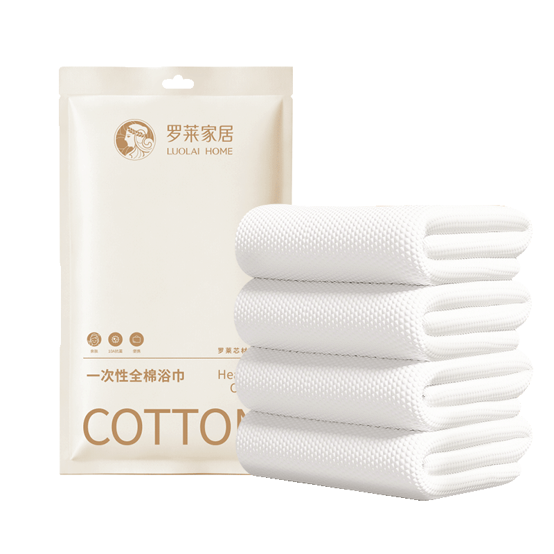 Luolai Home Disposable 100% Cotton Bath Towels 5-Pack, Extra Large Thickened Hotel Travel Portable 70x140cm