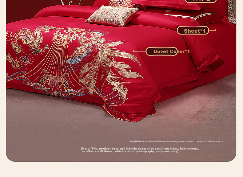 Shuixingjiafang Wedding Bedding Set, 100% Pure Cotton, Red Color, Wedding Bed Sheet And Duvet Cover, Wedding Gift, Dragon And Phoenix Embroidery, for 1.5m Bed 12