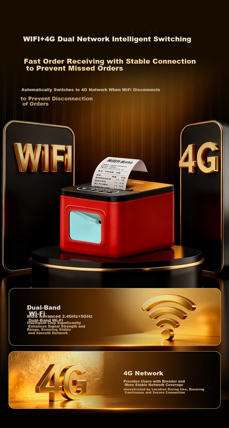 Fei Goose [Supports JD Takeout] Fully Automatic Order Receiving and Printing All-in-One 58mm Thermal Cloud Printer for Meituan and Ele.me Kitchen Front Desk 9
