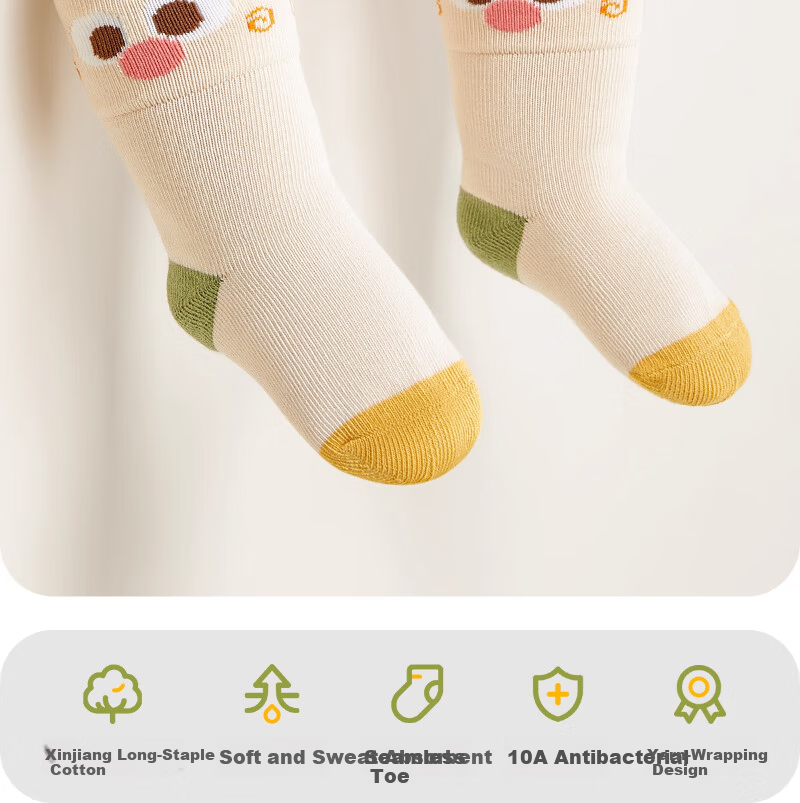 Scoornest Kids Socks Autumn Winter Pure Cotton Class A Newborn Baby Seamless Mid-Calf Socks Unisex Children Socks 2