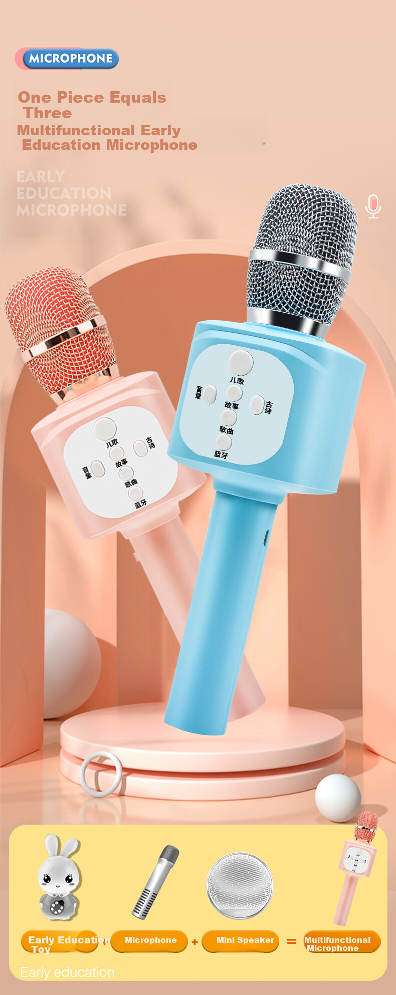 Mbery Smart AI Children's Microphone Speaker All-In Bluetooth Singing Toy for Boys And Girls Aged 3-6 Birthday Gift 3
