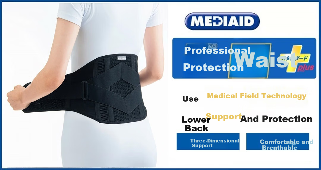 MEDIAID Japan Imported Lightweight Breathable Lumbar Support Belt for Disc Herniation, Unisex Back Pain Relief Waist Brace, Size M 2