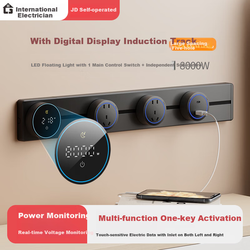 International Electric Track Socket with Display Screen Wall-Mounted Surface-Mounted Movable Wall Power Strip Smart Digital Timer Control Kitchen Sideboard Rail Display Model 80cm+4 Black
