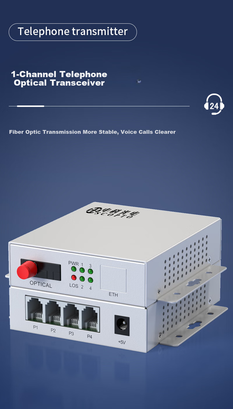 Zhongkeguangdian 1 Line Telephone Optical Terminal, PCM Voice Optical Terminal, Telephone Fiber Optic Transceiver, Telephone to Fiber Optic Extender, Converter with FC Interface One Pair, ZK-1P 1