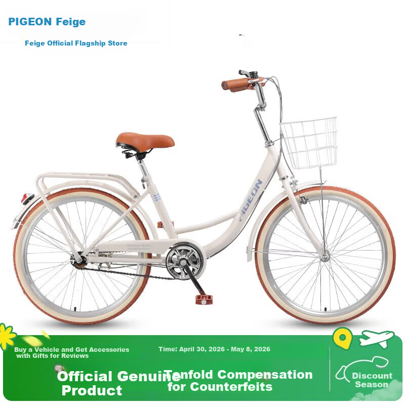 FG FLYING PIGEON City Bicycle 24-inch Low Step Frame Unisex Adult Student Children's Urban Leisure Commuter Bike