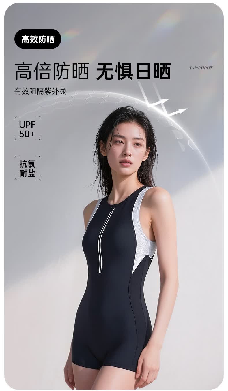 LI-NING Yuexi Flow Light Women's One-Piece Square Leg Racing Swimsuit with Goggles and Swim Cap Three-Piece Set 5