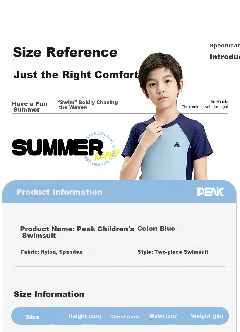 PEAK Children's Two-Piece Swimsuit Set for Boys, Elementary And Middle School Students, Swimming Trunks And Top, Boys' Swimwear 3