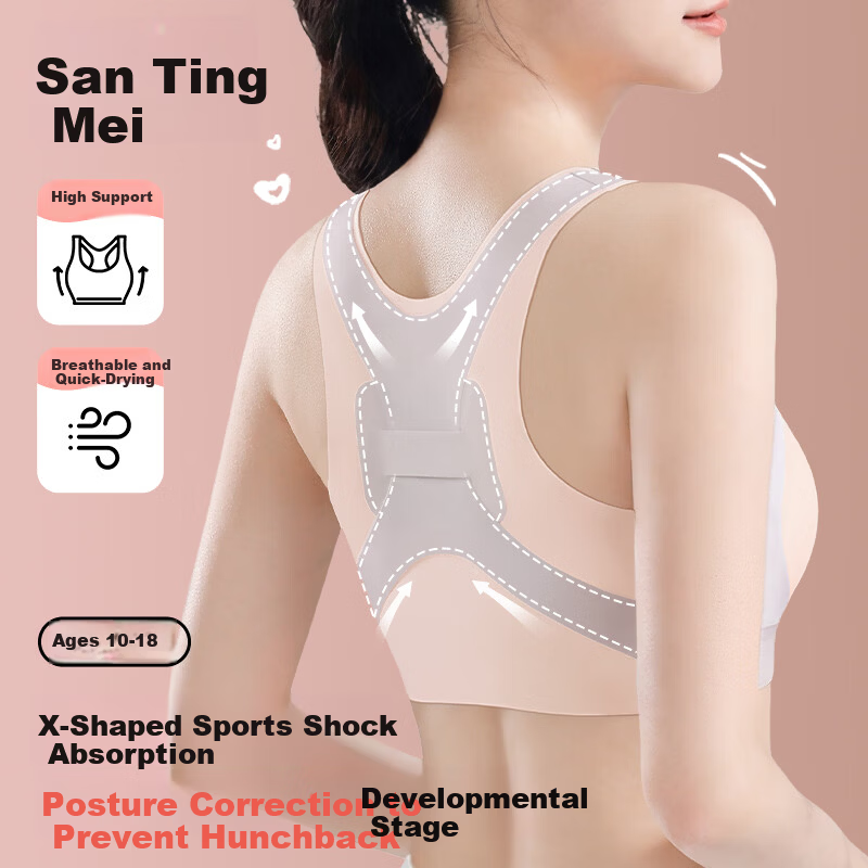 Tingmei Developmental Girls' Sports Bra for Middle School Students, Anti-Shock Vest for Adolescents, High School Girls' Large Child Underwear, Skin Color, Size M