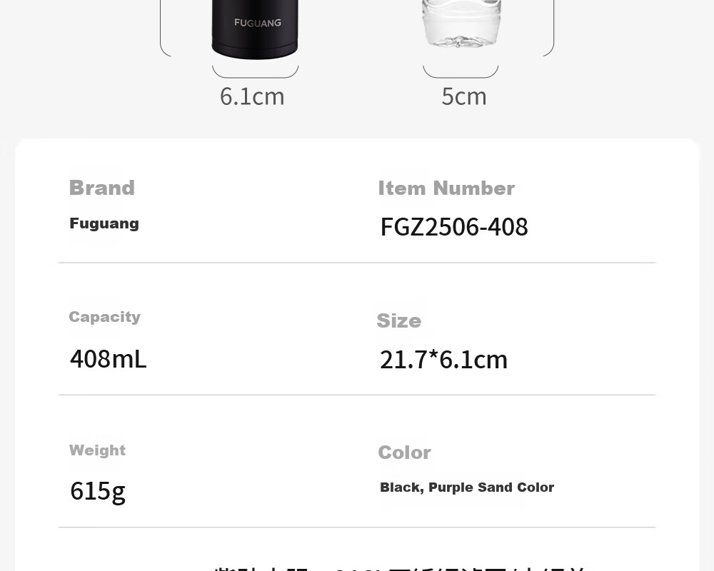 Fuguang Insulated Water Bottle Tea Cup for Men and Women Business Gift Large Capacity Purple Clay Cup 408mL 29