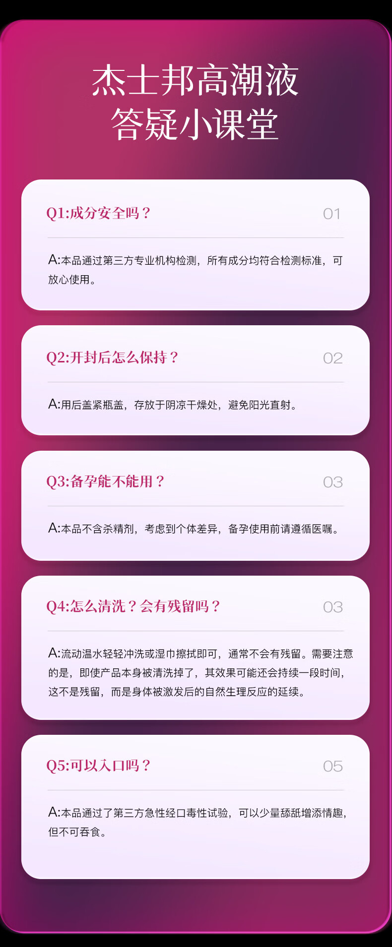 商品详情图