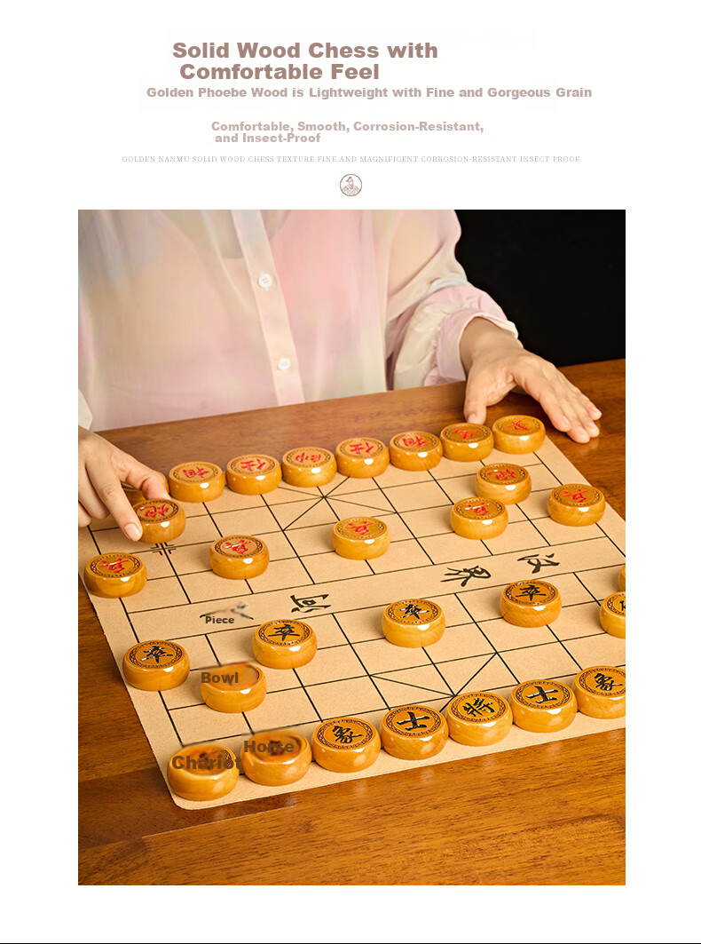 Guan Xiao Er Golden Silk Nanmu Chinese Chess Solid Wood Large Board High-End Chess Box Gift for Elders and Leaders Holiday Present 50# 4