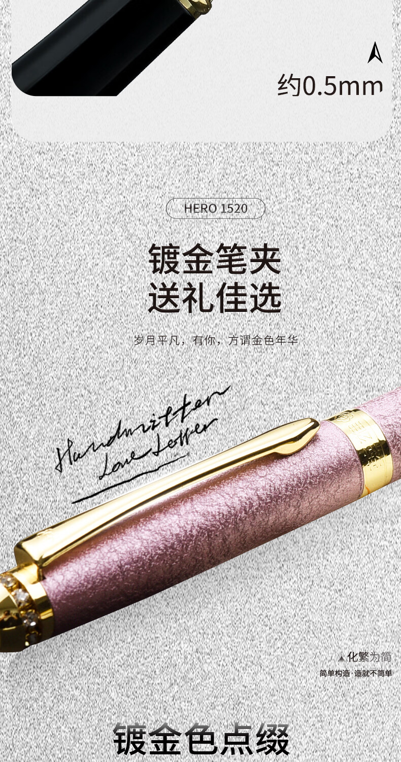 HERO Graduation Gift Luxury Fountain Pen Gift Box Set for Men and Women Adult Calligraphy Birthday Business Present 1520 Four-Piece Set Velvet Matte Black 4