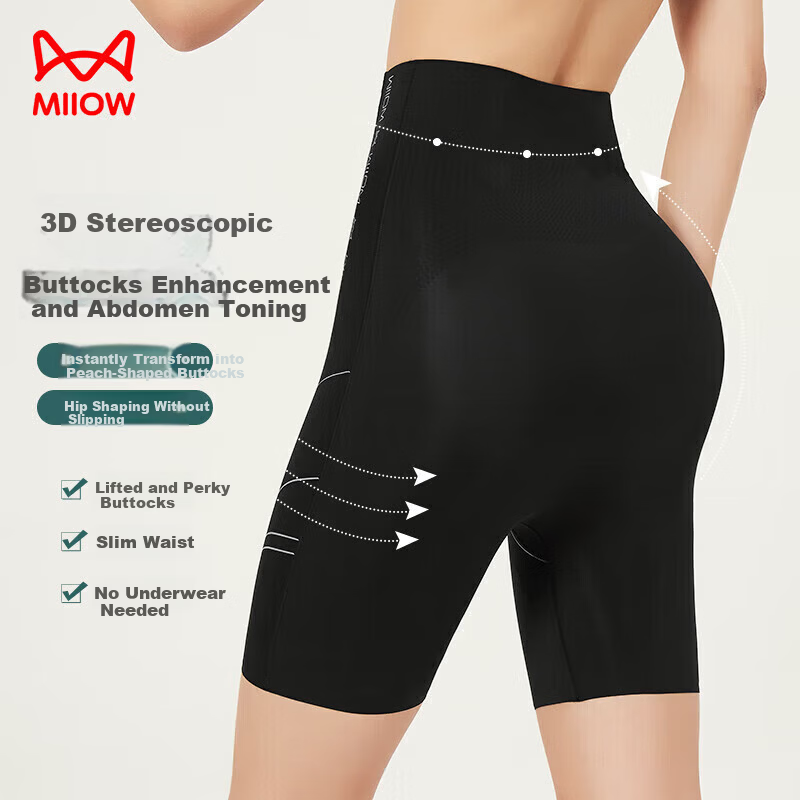 MiiOW Autumn Winter High Waist Women's Underwear High Elastic Comfortable Seamless Shaping Body Sculpting Strong Abdomen Control Hip Lift Pants XL