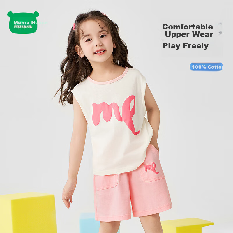 Minimumuwu Children's Clothing Set, Boys' Outfit 2026 New Style, Pure Cotton Sleeveless T-Shirt, Shorts for Girls, Summer Casual Thin Style, Kids' Vest