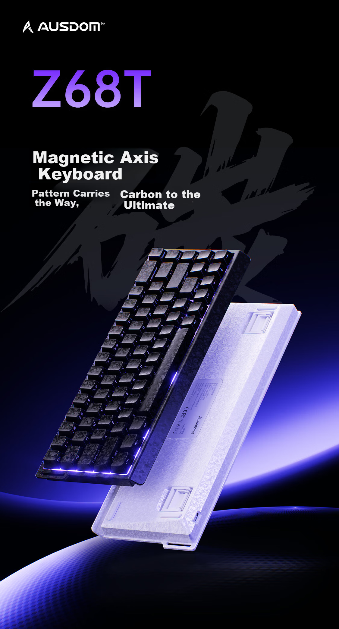 AUSDOM Z68T Carbon Texture Magnetic Shaft Keyboard RT Custom Low Latency Mechanical Keyboard Gaming Wired 68-Key Hot-Swappable FPS Valorant Cloud Magnetic Shaft - Black Carbon 1