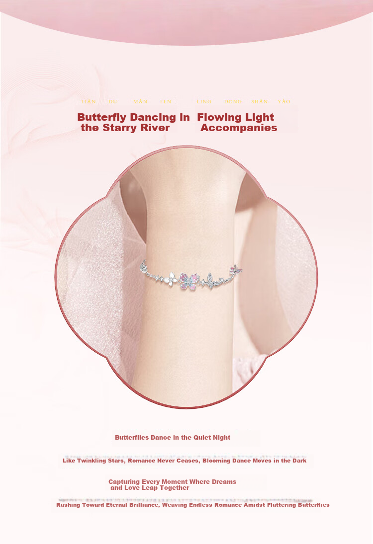 ALLOVE Glowing Butterfly Dream Pure Silver Bracelet for Women 2026 New Female Birthday 520 Valentine's Day Gift for Girlfriend Wife 2